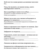 -20% 
