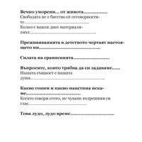 -20% 