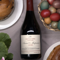 Шато Копса Кюве Руж 1.5л - 2019