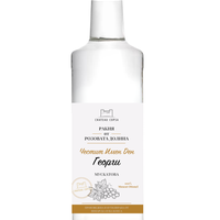 Мускатова Ракия -  Персонален Етикет - 0.700мл