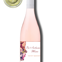 Анджелика Розе – Празничен етикет за 8 март