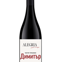 Алегрия Каберне Совиньон - персонален етикет