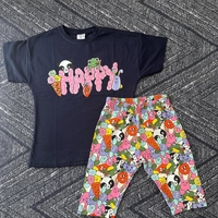 Комплект Happy