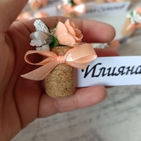 Табелка с име 3