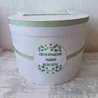 Кутия за пликове