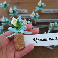 Табелка с име 3