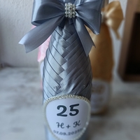 Бутилки за наричане