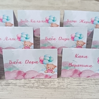 Табелка с име - мече