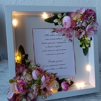 3D  рамка със снимка