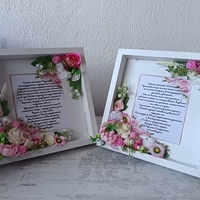 3D  рамка със снимка