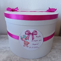 Кутия за пликове 2