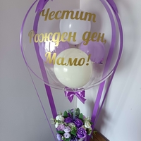 Кристален балон за рожден ден - лилав