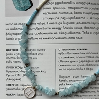 Колие 