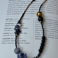 Колие 