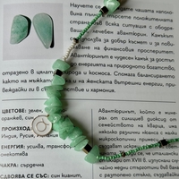 Колие 