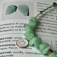 Колие 