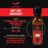 Сос Knockout, 100 мл. Люта Ферма