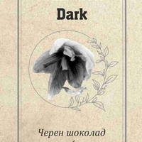 ШОКОЛАД С ШАФРАН SLiFFron Dark , 80 g.