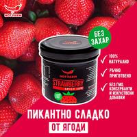 Пикантно сладко от ягоди (без захар), 120 гр. Люта Ферма