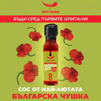 Сос Български Дух 100 мл. Люта Ферма