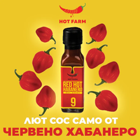 Сос Червено Хабанеро, 100 мл. Люта Ферма
