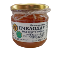 КОМПЛЕКТ: Продукти с шафран SLiFFron 8 в 1
