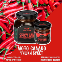 Сладко от люти чушки, 230 гр. Люта Ферма