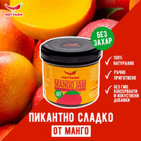 Пикантно сладко от манго (без захар), 120 гр. Люта Ферма