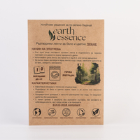 Earth Essence Разтворими ленти за бяло и цветно пране с аромат горска прегръдка, 10бр.