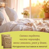Пресован прах за пране за 40 зареждания