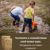 Пресован прах за пране за 40 зареждания