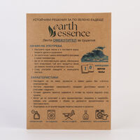 Earth Essence Ленти омекотител за сушилня с аромат морски полъх, 10бр.