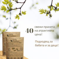 Пресован прах за пране за 40 зареждания