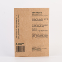 Earth Essence Разтворими ленти почистване на под, 6бр.