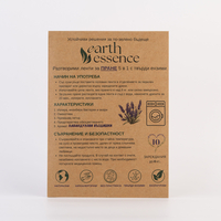Earth Essence Разтворими ленти за бяло и цветно пране с аромат лавандулови въздишки, 5 в 1, 10бр., с твърди ензими