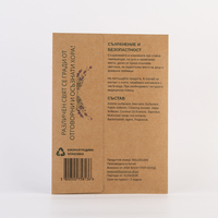 Earth Essence Разтворими ленти за бяло и цветно пране с аромат лавандула магия, 10бр.