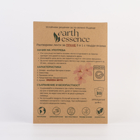 Earth Essence Разтворими ленти за бяло и цветно пране с аромат вишнева мечта, 5 в 1, 10бр., с твърди ензими