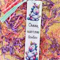 Подаръчна кутия 