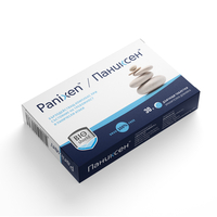 Panixen