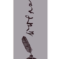 Магнитни книгоразделители - Book Time - Славейков и Яворов