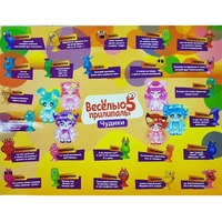 Комплект Raya Toys 8 броя стикита и светеща кукла Чудовища F8916