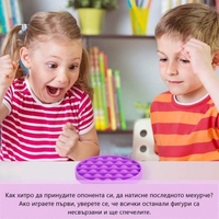 Анти-стрес игра Pop It Fidget Кръг, Оранжев