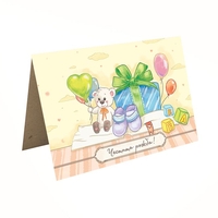 Поздравителна картичка iGreet - Честита рожба