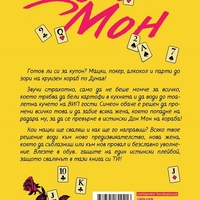 Дон Мон - Неделчо Богданов