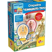 Малкият гений Lisciani Открийте човешкото тяло 68876