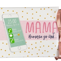 Луксозна картичка - Мама, винаги до теб