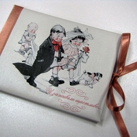 Луксозна картичка за младоженци - И заживяли щастливо