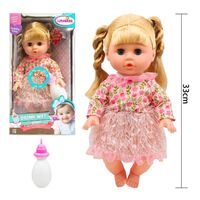 Кукла бебе Raya Toys Пишкащо, с 12 звука и шише, 33 см.