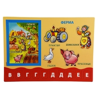 Моят първи буквар Lisciani 64939