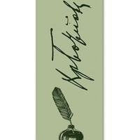 Магнитни книгоразделители - Book Time - Ботев и Вазов